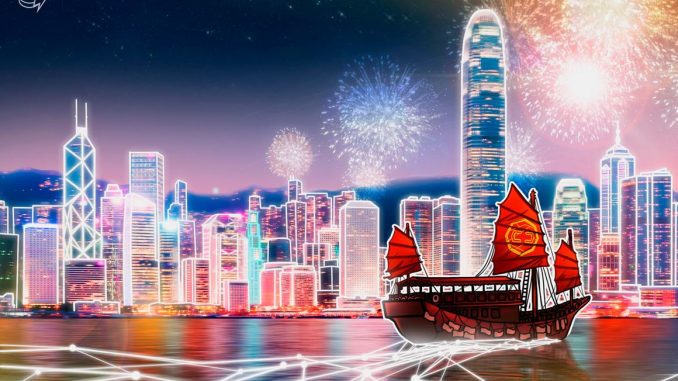 Hong Kong debuts retail crypto trading with HashKey exchange